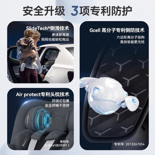 Maxicosi safety seat children's car 0-4 years old mica360pro baby stroller can sit and lie down new national standard Mica 360 Pro graphite gray 0-4 years old/ADAC champion