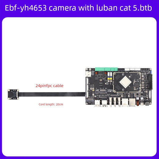 Yue Changsheng Wildfire Gc4653 camera module 4 million pixels 2 lanes Mipi interface matches Luban Cat board camera + FPC cable + FPC to BTB cable (with