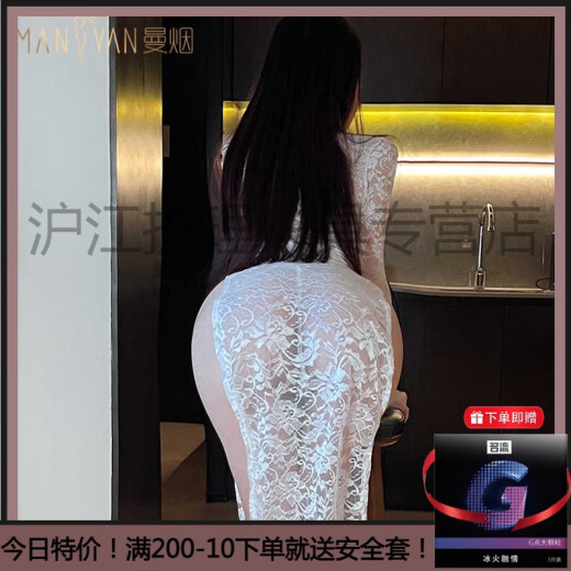 Man Yan Gift Condom Condom sexy ropa interior sexy Secretario a gran escala Pajamas Seduction Uniforme Traje QQNY9766 Sitio web oficial Flagal White [Slit Skirt Long Falda] Un tamaño [Peso sugerido 80-120 Jin [Jin equivale a 0.5 kg]]]