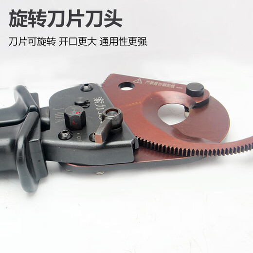 Suoli brand cable scissors XLJ-D-300 ratchet cable scissors cable cutters wire cutters cable cutters J40A