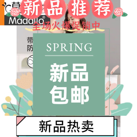Modal 2025 Neues reines Baumwollpyjama für Frauen im Sommer mit Brustpolstern Neues chinesisches Stil süßes Nachthemd für Frauen-Hauskleidung Aprikosenmehl H3527 m [90-110Jin [Jin ist gleich 0,5 kg]]