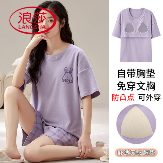 浪莎（LangSha）带胸垫夏季睡衣女纯棉短袖短裤宽松少女甜美夏天短袖家居服可外穿 1047 M 【85-105斤】