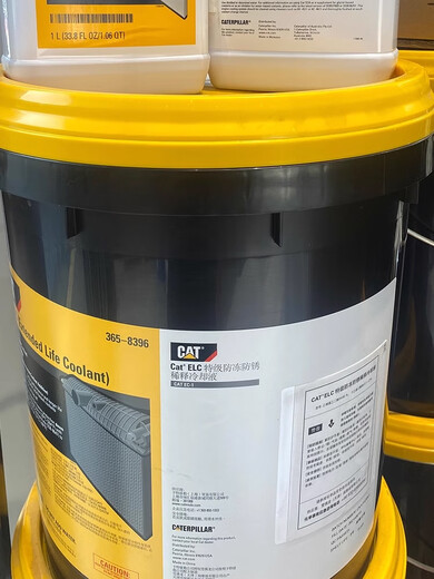 
Wanzhuang Excavator hydraulic cylinder additive Carter 1U9891 engine oil 3E-9902 anti-rust agent 217-0616 self-paint 3E-9902 engine oil 4L
