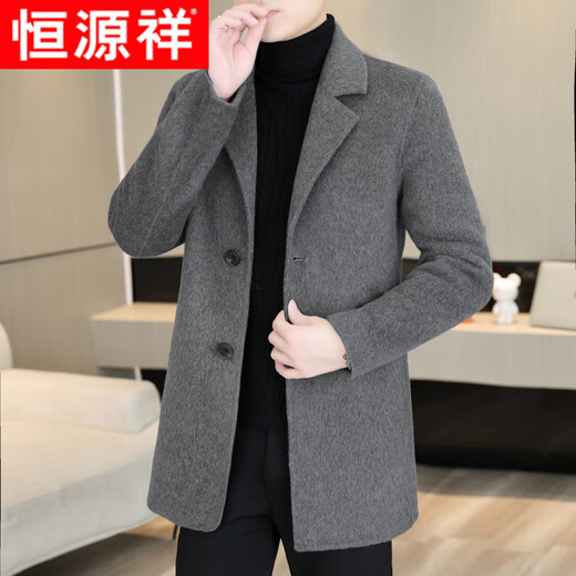 Hengyuanxiang high-end wool coat men's autumn and winter new style middle-aged mid-length windbreaker suit collar wool woolen coat Gray M 170 Recommended weight 110-130Jin Jin equals 0.5 kg