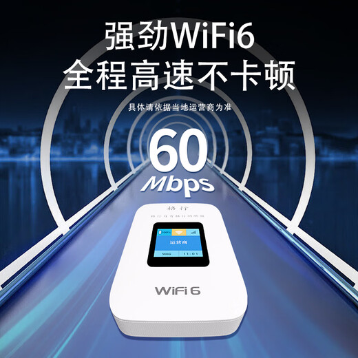 Gexing WiFi portátil móvil Tráfico ilimitado Tarjeta de red 2025 WiFi nacional universal sin enchufe montado en camión WiFi portátil disponible en Xinjiang y Yunnan con pantalla a color Modelo Xinjiang Señal Unicom dedicada 3000 mA Pantalla a color WiFi6
