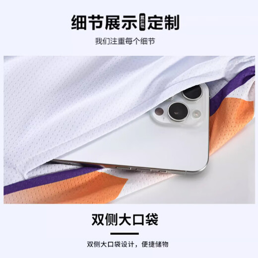 凡克步篮球服套装定制大学生比赛队服训练运动背心男女儿童美式新款球衣 719-黑金 S码（150-155CM 64-74斤）