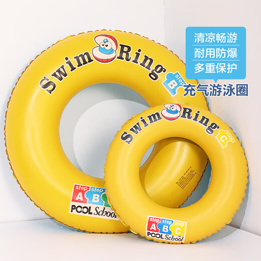 【爆卖十万】夏季加厚游泳圈成人儿童防侧翻泳圈卡通PVC充气 18丝黄色贝壳圈 60#5岁以内