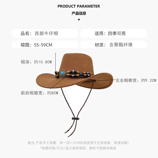 Bo Naling ethnic style western cowboy hat for men and women 2025 new style western Sichuan travel film wear large brim sun protection hat western cowboy hat khaki one size