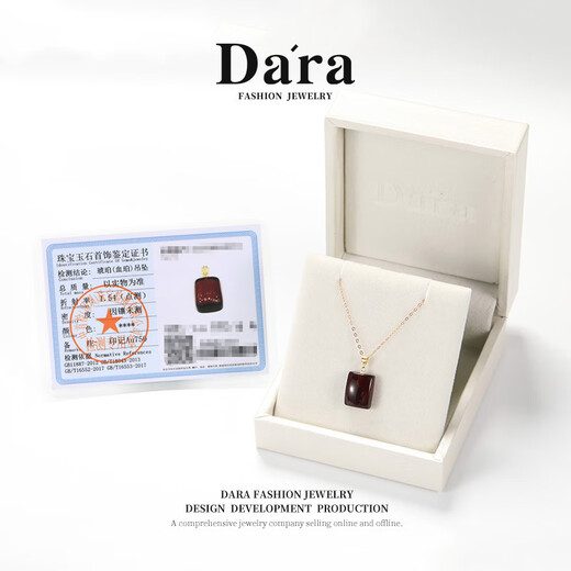 Dara 18K gold blood amber pendant Ping An Wu Shi brand beeswax amber clavicle necklace Chinese Valentine's Day gift for girlfriend