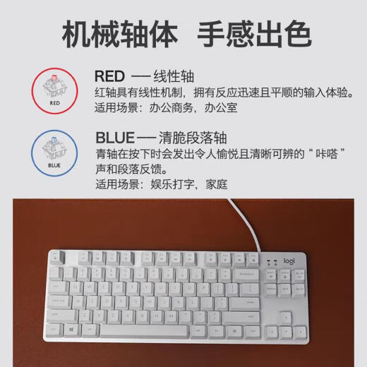 Logitech Original K835 Mario Wired Mechanical Keyboard Game Office Suspended Keycap Small 84-Taste Notebook Peripheral 95 Neues Schimmer-Thema Red Achse