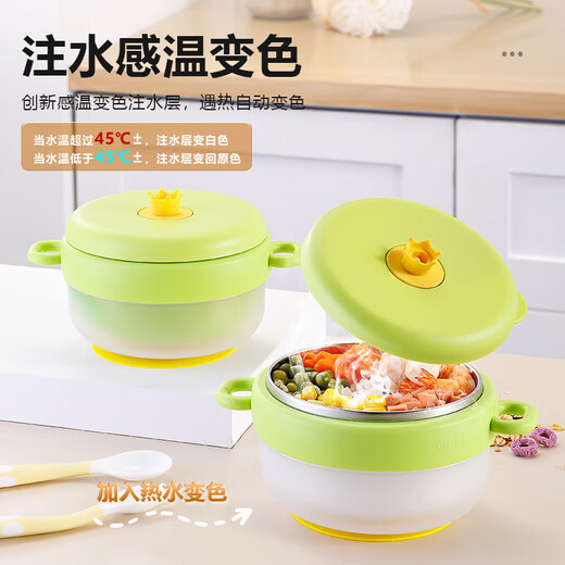 Maojin 304 Table de table à manger en acier inoxydable bébé Bol de nourriture supplémentaire Température constante d'eau isolant Bol bébé bébé et enfant bol Qin Green 304 Enfants Bol de nourriture supplémentaire [bol simple]