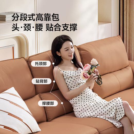 芝华仕（CHEERS）线下门店款头等舱现代简约真皮电动沙发11167康奈尔 大三座双电-橙【送R0060床垫1.5M】 延期发货（详询客服）
