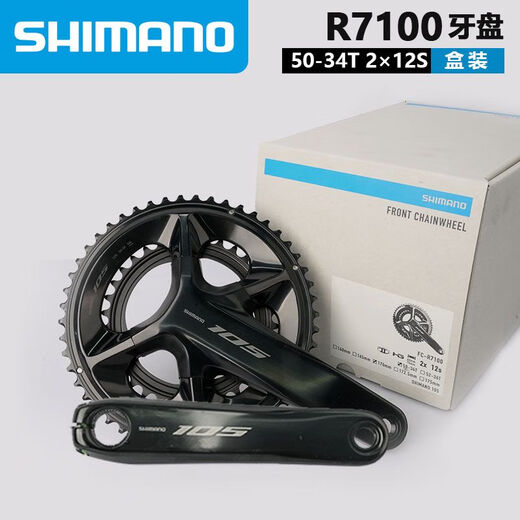 
Shimano 105R7170DI2 road vehicle electronic speed change kit 12-speed oil disc R7150 bulk R7170 electric large set 50-34T 170m