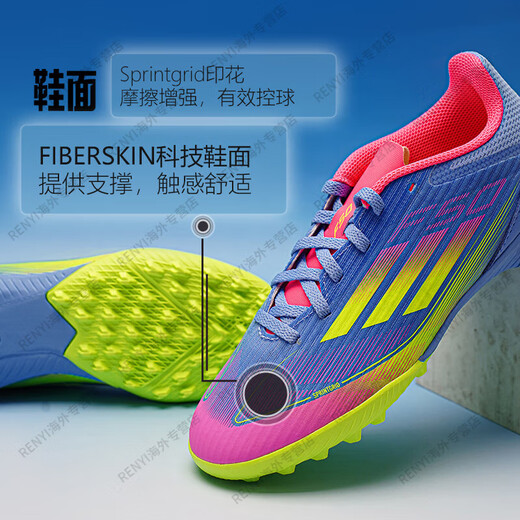 阿迪达斯 （adidas）低帮中端碎钉人草青少年儿童训练足球鞋官方旗舰正品 仓#9277 50中端T   E 36 K3.5