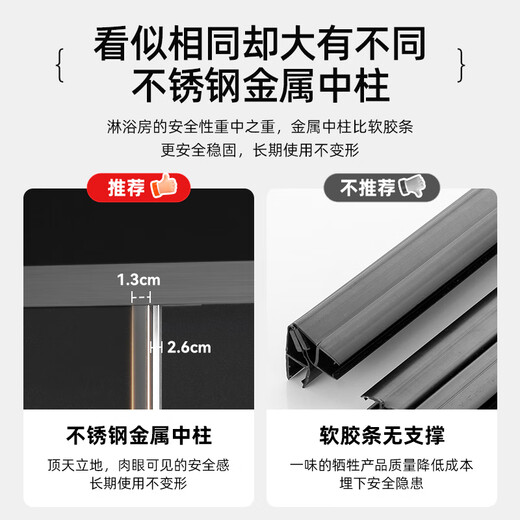 心海伽蓝（SHKL）不锈钢一字型淋浴房极简风淋浴隔断卫生间单移门干湿分离玻璃门2U 8MM黑色799/平方【带缓冲】
