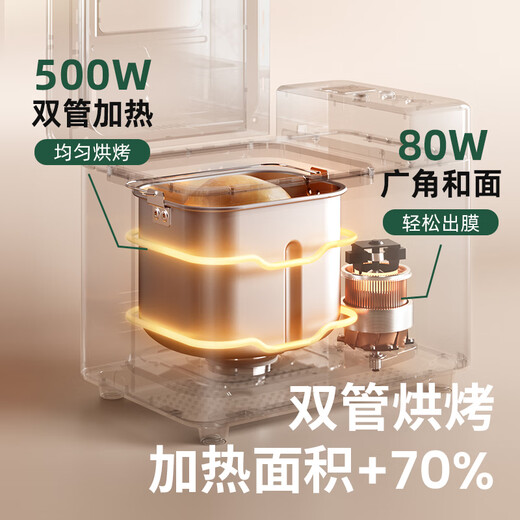 Petrus Toaster Home Fully Automatic Sandwich Breakfast Kneading Dough Mixer Toaster Multi-Function Double-tube Fruit Sprinkler Ice Cream PE8860 Holiday Gift Bread Maker + Ice Bucket + Bread Knife Set Jian Mibai