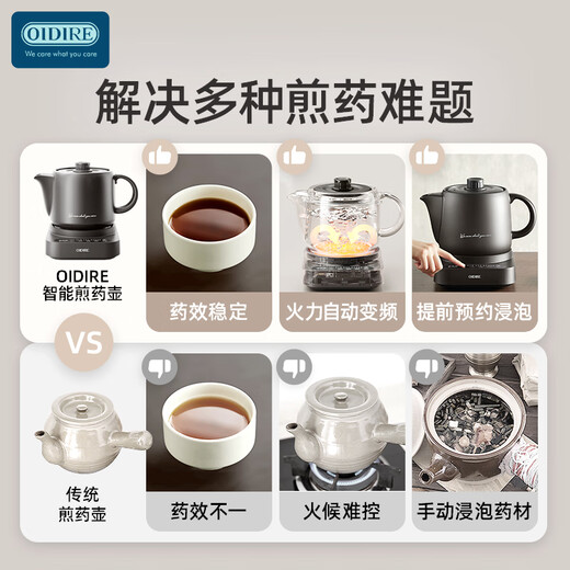 OIDIRE (Odd Point) Chinese Medicine Pot Electric Casserole Health Pot Chinese Medicine Pot Split Ceramic Fully Automatic Intelligent Electric Casserole Stewing Medicine Pot 4.5L ODI-JYH4501