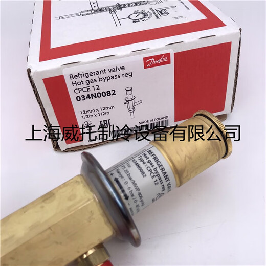 
Danfoss bypass valve energy regulating valve CPCE12034N0082CPCE15CPCE22 CPCE12 034N0081 screw port 12mm