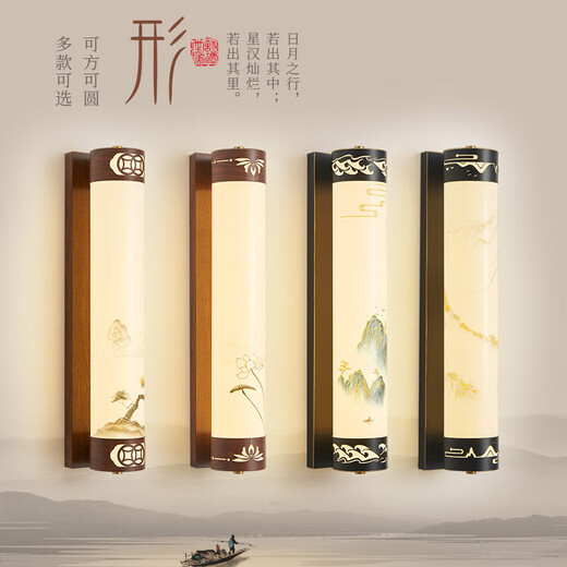 丹锐新中式客厅壁灯中国风禅意别墅酒店书房卧室床头灯三色变光过道灯 1049款D10H60CM三色变光60W