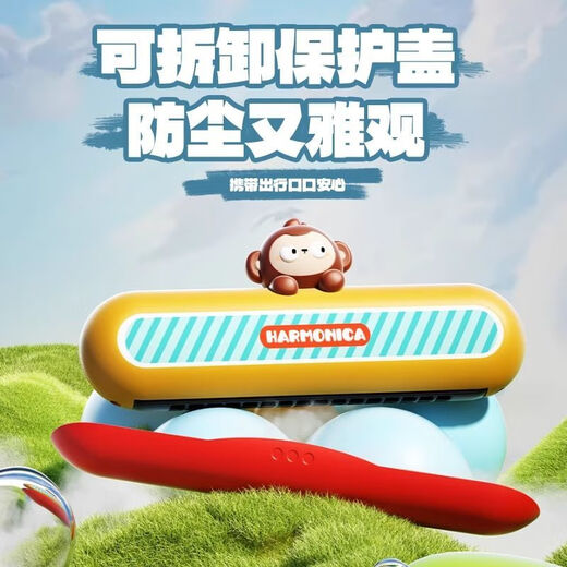 迪士尼幼儿园学生送礼口风琴1到3岁吹奏乐器卡通儿童初学宝宝儿童口琴 小兔口琴[带挂绳]