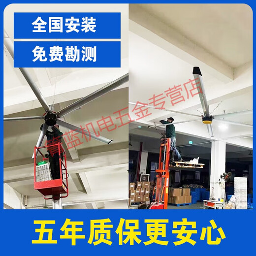 
Yingtang Large Industrial Ceiling Fan Factory Workshop 7-meter Large Wind Power Fan Workshop Warehouse Ventilation and Cooling Permanent Magnetic Crane Diameter 2.4 meters + Permanent Magnetic Motor + Telephone 15867