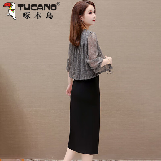 Woodpecker (Tucano) Été Nouveau écran solaire Top Cardigan Vest Suspender Robe de Jupe à la veste de parfum à la mode pour femmes Set en deux pièces Gray (SETER + TWO-PIÉCE DE ROGHE) XL RECOMMANDÉ 106-120JIN [Jin est égal à 0,5 kg]