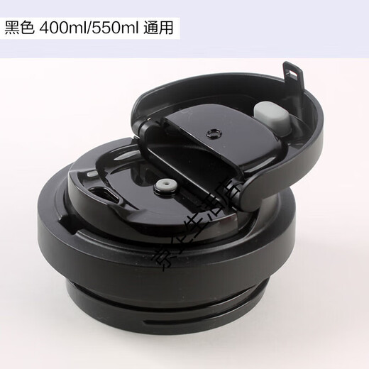 施韵令遇见元气保温杯盖子配件LHC3249/3271咖啡杯弹跳盖子 白 黑色