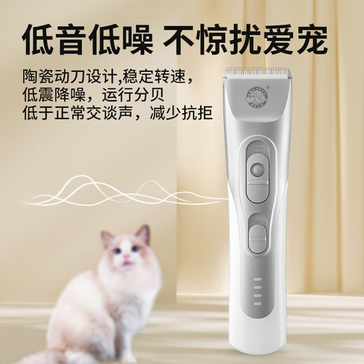 Laiwang Brothers Pet Electric Clipper for Cats and Dogs Electric Bass Low Noise Rechargeable No-Stick Hair Beauty Styling Shaver Spring and Summer Set (White + 9mm Blade)