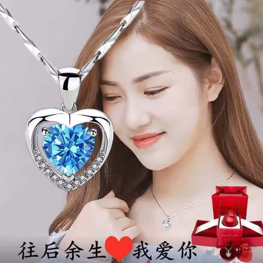 Heart of the Ocean PT950 Platinum Necklace for Women 2025 New 18K-Clavicle Chain Pendant as a Gift for Girlfriend and Wife Blue with Melon Seed Chain 45CM Light Luxury Style
