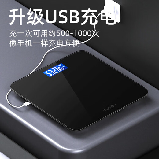 体重秤体脂秤电子秤称体重支持HUAWEI HiLink小米苹果手机适用减肥专用精准宿舍人体秤体重秤 冰晶黑【充电款】体重秤