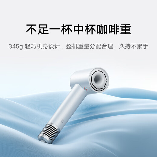 Mijia Xiaomi high-speed hair dryer H501 household high wind power 110,000 rpm high-speed motor quick-drying and noise reduction high-power bladeless hair dryer gift recommendation Mijia high-speed hair dryer H501 Yunmanbai