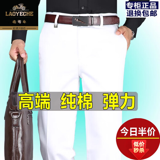 Pantalones de ocio de algodón puro de automóvil clásico para hombres en verano Nuevo transpirable blanco puro seco recto seco y ancianos cintura alta y altura pantalones de hombres sueltos y estiramientos LYC9896 verde gris (elástico) Modelo 29 (circunferencia de 2 pies 2 cintura) Siga calcetines de algodón de algodón