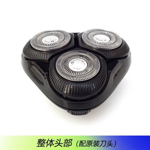 超人（SID）适用超人剃须刀RS7365 RS7368 RS7371 RS7373刀片刀头架整个头部 充电线