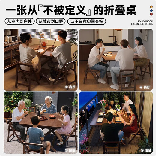 Jiayi solid wood folding dining table household simple small dining table small apartment study desk rental room outdoor portable square table