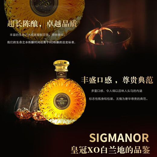 Crown XO Brandy Liquor Sauce Imported 700mL 1 bottle
