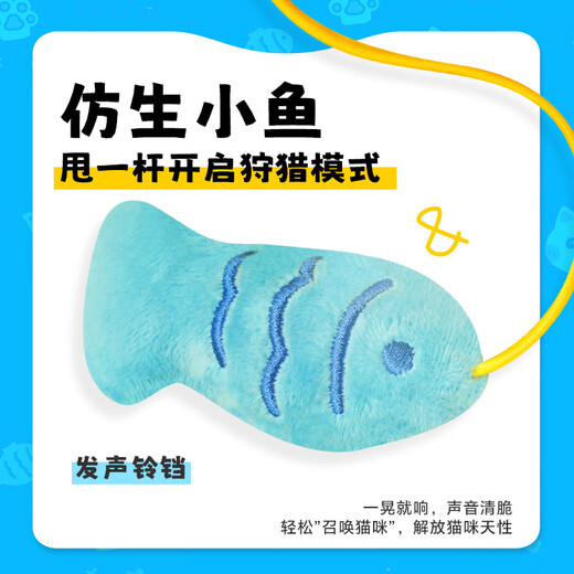 KKV new product Pingu cat funny stick pet self-pleasure relief interactive catnip long pole cat toy Pingu cat funny stick