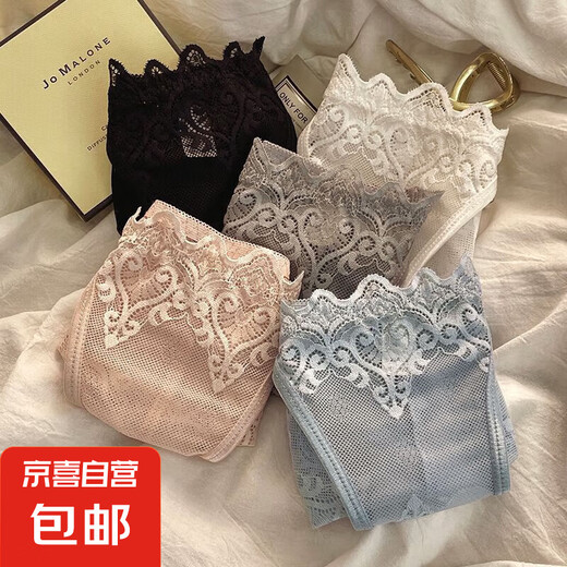 纯欲透明性感蕾丝内裤女舒适无痕细带款透气棉裆低腰三角裤 黑色-6198-1条 M 【80-105斤】