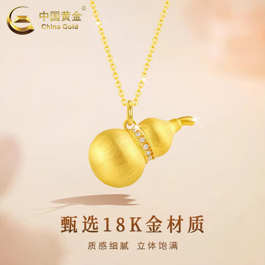 CHINA GOLD 18K gold necklace women's auspicious brushed gourd pendant light luxury jewelry Valentine's Day birthday gift for your lover Today/next day delivery* brushed gourd pendant with S925 silver O-shaped chain