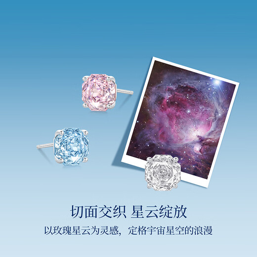 Chow Tai Sang Rose Nebula Earrings Women's Sterling Silver S925 Light Luxury Exquisite High-end Earrings Birthday Gift for Girlfriend