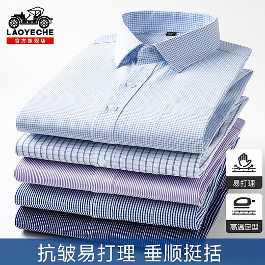 Classic Car Plaid Langarmed Shirt für Männer 2025 Sommer Neues dünnes Business Casual Striped Nicht-Eisen-Shirt für Männer 6627 38 90-110jin [Jin entspricht 0,5 kg]