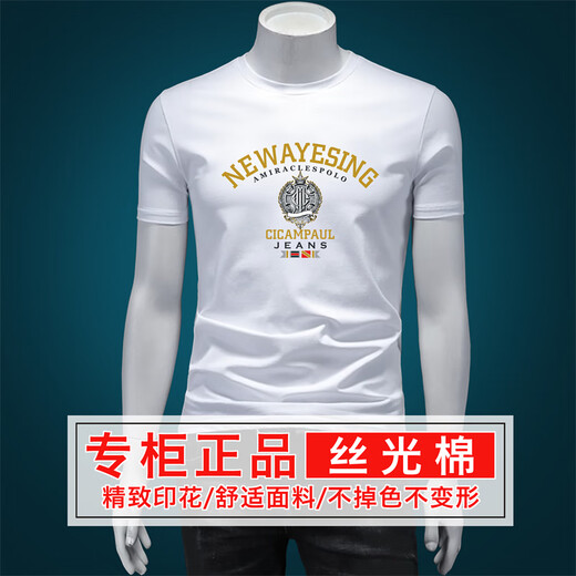 
CANLIKEING short-sleeved T-shirt men summer round neck white mercerated cotton letter printing casual versatile half-sleeved top white [6227#] S [90--120Jin [Jin equals 0.5 kg]]