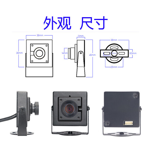 树莓派usb外接工业电脑摄像头1080P高清广角摄影头Linux安卓免驱 SY011HD-V1+60帧/1080P+1421