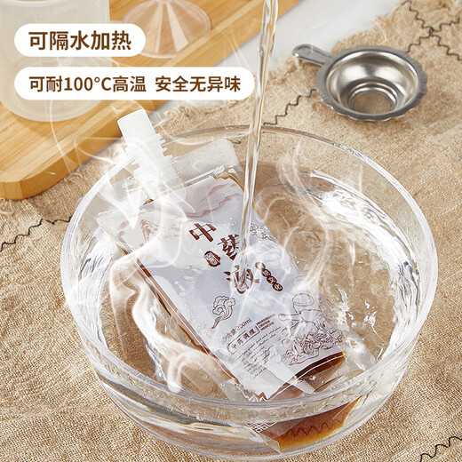 SHUANG YU traditional Chinese medicine packaging bags 50 pieces * 200ml traditional Chinese medicine bags self-sealing disposable decoction liquid bags food grade heatable