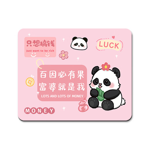 Suoneng Cartoon Panda Mouse Pad Small Cute Girl Office Office Office Office Bureau de bureau E-Sports PADVANT Student Bureau PAD PAD REGOS