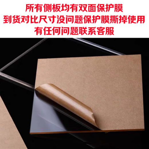 Panneaux latéraux de châssis en acrylique Huntkey personnalisés Huntkey 900/920/S960/S980/750a/760s plexiglas Huntkey autres modèles