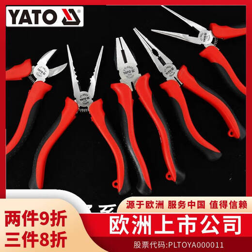 CLCEY尖嘴钳日式电工多功能钳子CRV工业级小斜口斜嘴钢丝老虎钳 日式钢丝钳8200MMYT-6622