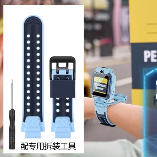 Xuanyi Little Genius Correa de reloj Z6Pro/z6s/Z6A/Juvenile Edition/Z11/D3/Q2A/Q3/N5/z9/z8/z7/z6/z10q1c Correa de teléfono para niños Sky Mirror Blue