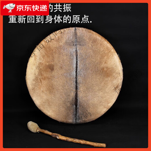 Terre chaman tambour dieu batteur coup de pied tambour gros tambour chaman tambour ceinture de chèvre cheveux asmr sons guérison percussion instrument épaule arrière sac à main [noir] 40cm tambour