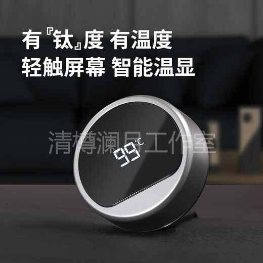 EATKM轻奢品牌纯钛保温杯男士钛合金水杯茶水分离泡茶杯智能便携可定制 茶水分离-500ML【温显款】