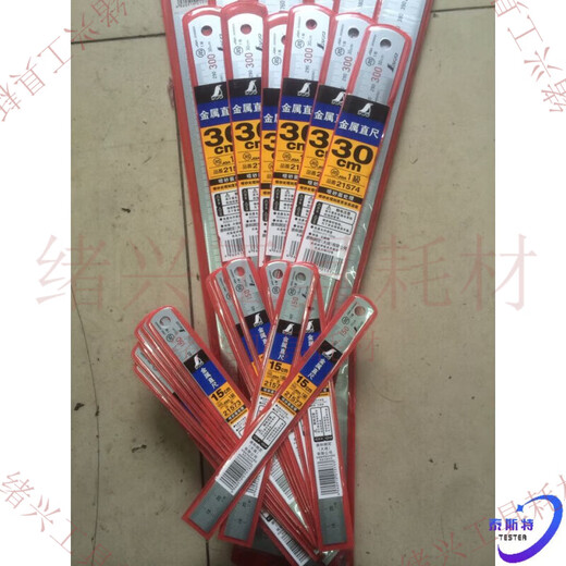 何健弓原装和企鹅测定钢直尺钢尺21573 150mm/15CM/30CM/60CM 其他 2000mm亚光(带JIS红字13064)